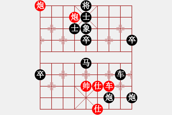 象棋棋譜圖片：雞頭(3段)-負(fù)-鐵神(5段) - 步數(shù)：82 