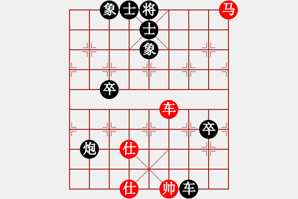 象棋棋譜圖片：摩西[紅] -VS- 人生如夢[黑] - 步數(shù)：100 