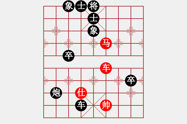 象棋棋譜圖片：摩西[紅] -VS- 人生如夢[黑] - 步數(shù)：110 