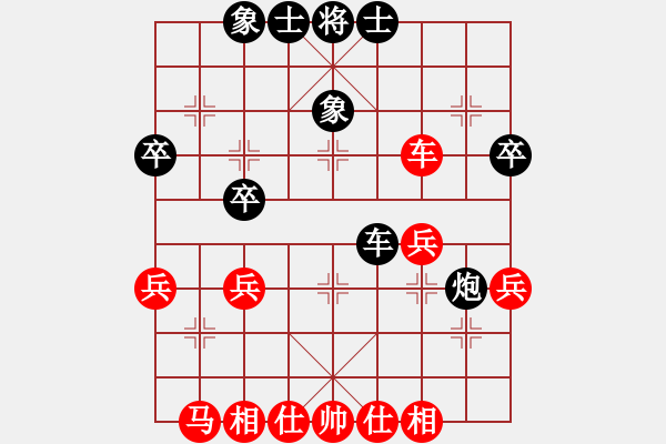 象棋棋譜圖片：摩西[紅] -VS- 人生如夢[黑] - 步數(shù)：40 