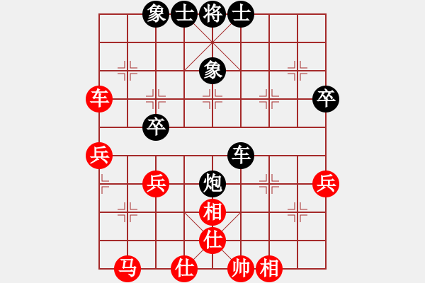 象棋棋譜圖片：摩西[紅] -VS- 人生如夢[黑] - 步數(shù)：50 