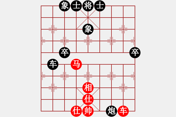 象棋棋譜圖片：摩西[紅] -VS- 人生如夢[黑] - 步數(shù)：70 