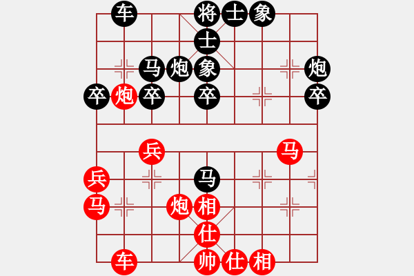 象棋棋谱图片：林进春 先和 庄玉庭 - 步数：30 