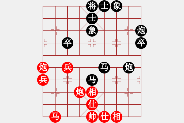象棋棋谱图片：林进春 先和 庄玉庭 - 步数：40 