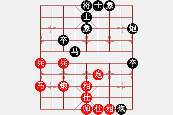 象棋棋谱图片：林进春 先和 庄玉庭 - 步数：50 