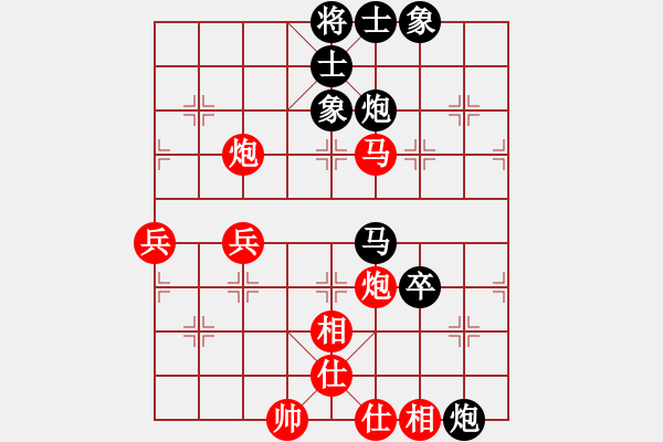 象棋棋谱图片：林进春 先和 庄玉庭 - 步数：60 