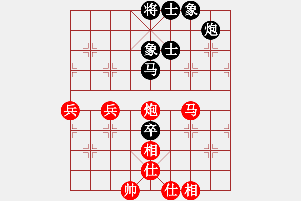 象棋棋谱图片：林进春 先和 庄玉庭 - 步数：70 