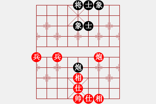 象棋棋谱图片：林进春 先和 庄玉庭 - 步数：80 