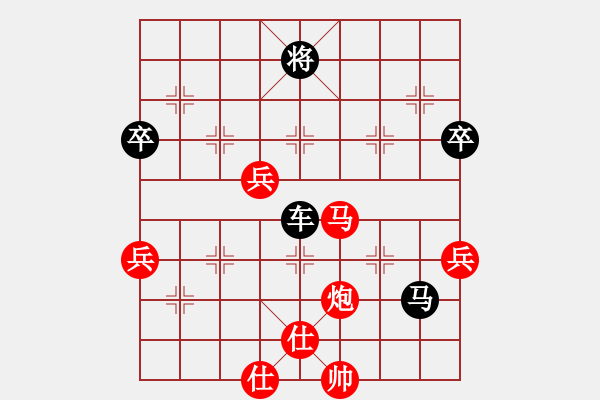 象棋棋譜圖片：突出重圍(5段)-負(fù)-勇氣(9級) - 步數(shù)：100 