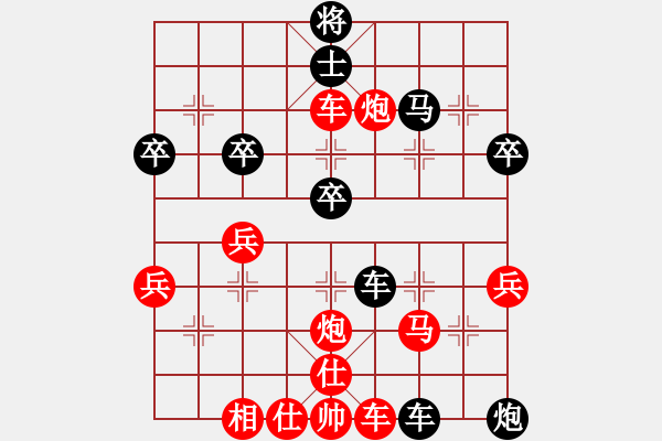 象棋棋譜圖片：突出重圍(5段)-負(fù)-勇氣(9級) - 步數(shù)：60 