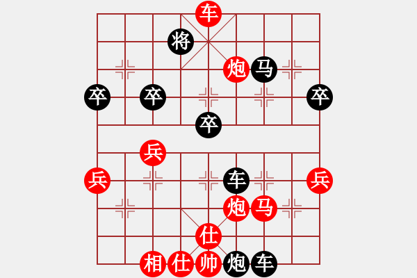 象棋棋譜圖片：突出重圍(5段)-負(fù)-勇氣(9級) - 步數(shù)：70 