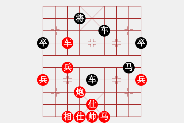 象棋棋譜圖片：突出重圍(5段)-負(fù)-勇氣(9級) - 步數(shù)：80 