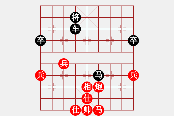 象棋棋譜圖片：突出重圍(5段)-負(fù)-勇氣(9級) - 步數(shù)：90 