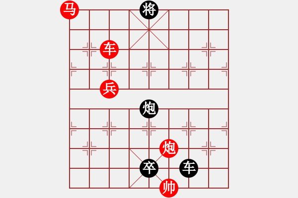 象棋棋譜圖片：《雅韻齋》【 四面楚歌 】☆ 秦 臻 擬局 - 步數(shù)：0 