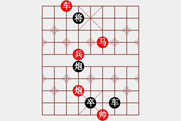 象棋棋譜圖片：《雅韻齋》【 四面楚歌 】☆ 秦 臻 擬局 - 步數(shù)：30 