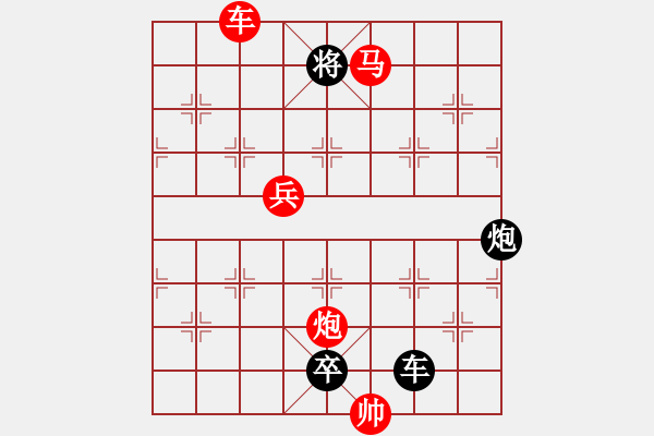 象棋棋譜圖片：《雅韻齋》【 四面楚歌 】☆ 秦 臻 擬局 - 步數(shù)：40 