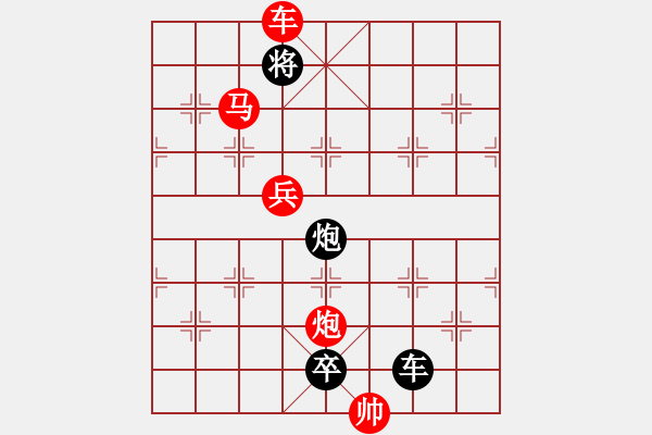 象棋棋譜圖片：《雅韻齋》【 四面楚歌 】☆ 秦 臻 擬局 - 步數(shù)：45 