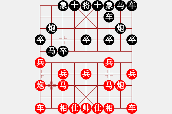 象棋棋譜圖片：馮正炎 先負 張志明 - 步數(shù)：10 