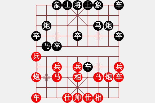 象棋棋譜圖片：馮正炎 先負 張志明 - 步數(shù)：20 