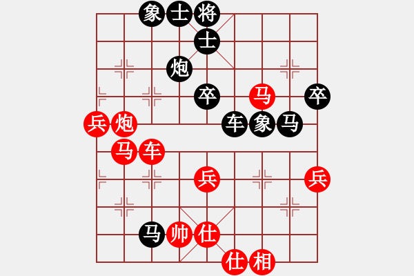 象棋棋譜圖片：馮正炎 先負 張志明 - 步數(shù)：60 