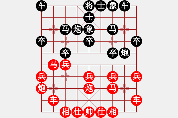 象棋棋譜圖片：河北 言釗 負 江西 鄧志強 - 步數(shù)：20 