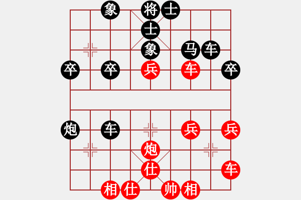 象棋棋譜圖片：明月清風(fēng)[1345720599] -VS- 橫才俊儒[292832991] - 步數(shù)：40 