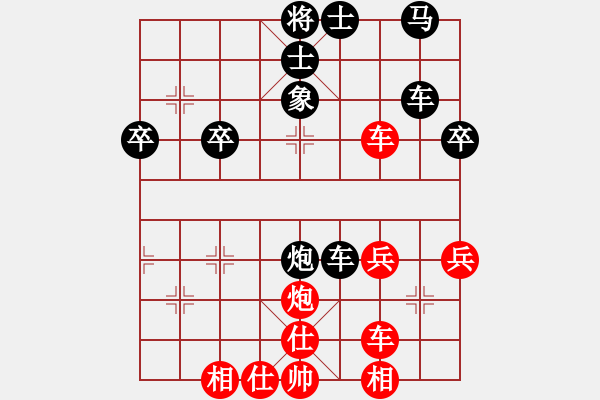 象棋棋譜圖片：明月清風(fēng)[1345720599] -VS- 橫才俊儒[292832991] - 步數(shù)：50 