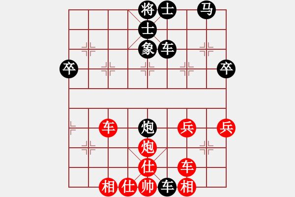 象棋棋譜圖片：明月清風(fēng)[1345720599] -VS- 橫才俊儒[292832991] - 步數(shù)：54 