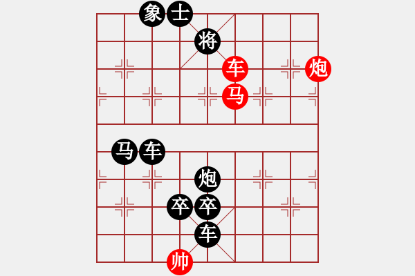 象棋棋譜圖片：《象棋排局百花譜》02-78馬踏中原（蘇德龍 擬局 時鑫 詮改） - 步數(shù)：10 