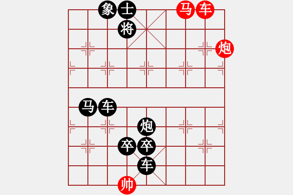 象棋棋譜圖片：《象棋排局百花譜》02-78馬踏中原（蘇德龍 擬局 時鑫 詮改） - 步數(shù)：20 