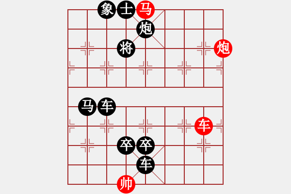 象棋棋譜圖片：《象棋排局百花譜》02-78馬踏中原（蘇德龍 擬局 時鑫 詮改） - 步數(shù)：30 