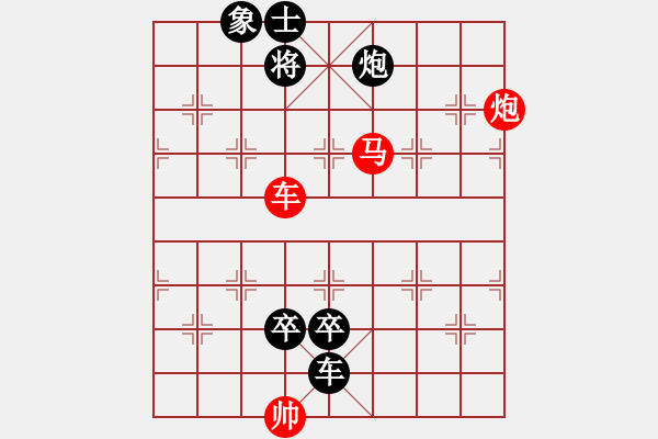 象棋棋譜圖片：《象棋排局百花譜》02-78馬踏中原（蘇德龍 擬局 時鑫 詮改） - 步數(shù)：43 