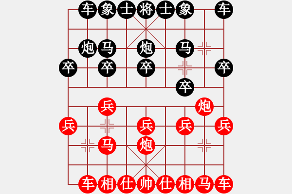 象棋棋譜圖片：廣漢張德云負(fù)鹽亭劉俊 - 步數(shù)：10 