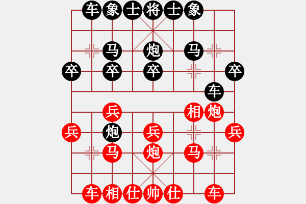 象棋棋譜圖片：廣漢張德云負(fù)鹽亭劉俊 - 步數(shù)：20 