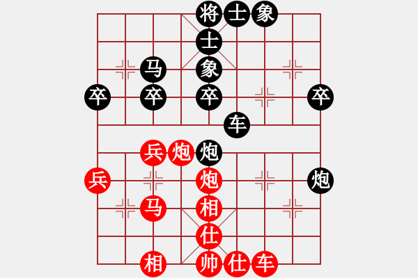 象棋棋譜圖片：廣漢張德云負(fù)鹽亭劉俊 - 步數(shù)：40 