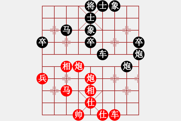 象棋棋譜圖片：廣漢張德云負(fù)鹽亭劉俊 - 步數(shù)：50 