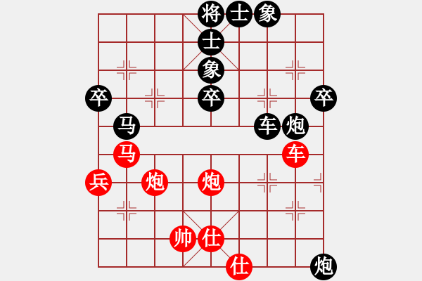 象棋棋譜圖片：廣漢張德云負(fù)鹽亭劉俊 - 步數(shù)：70 