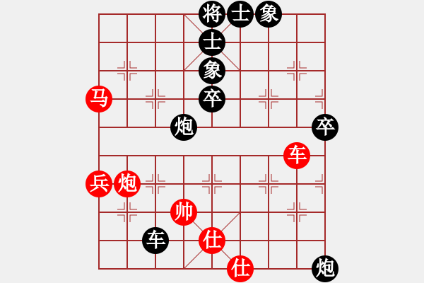 象棋棋譜圖片：廣漢張德云負(fù)鹽亭劉俊 - 步數(shù)：80 