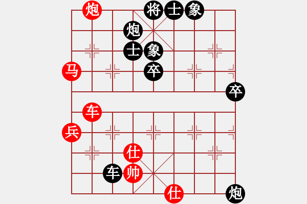 象棋棋譜圖片：廣漢張德云負(fù)鹽亭劉俊 - 步數(shù)：88 