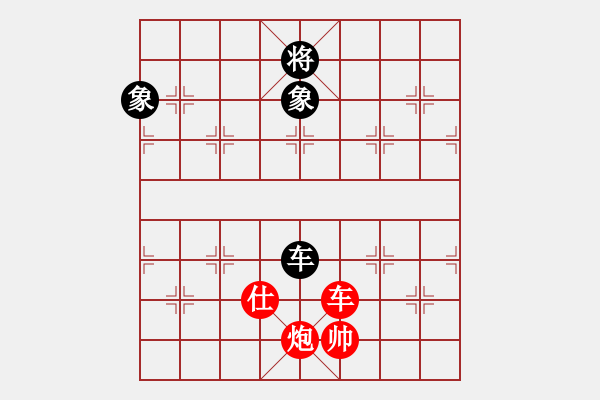 象棋棋譜圖片：車炮士勝車象 - 步數(shù)：10 