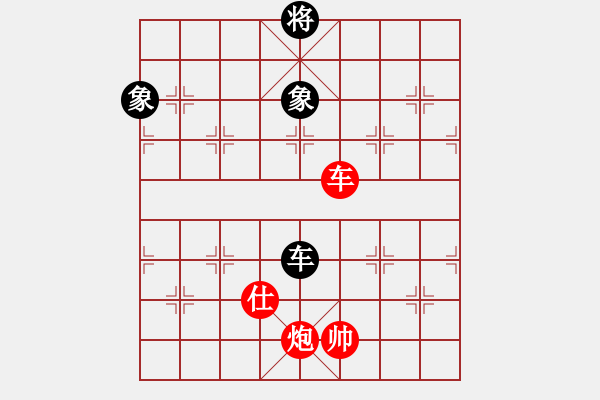 象棋棋譜圖片：車炮士勝車象 - 步數(shù)：20 