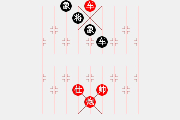 象棋棋譜圖片：車炮士勝車象 - 步數(shù)：30 