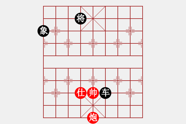 象棋棋譜圖片：車炮士勝車象 - 步數(shù)：40 