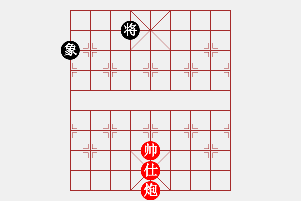 象棋棋譜圖片：車炮士勝車象 - 步數(shù)：45 