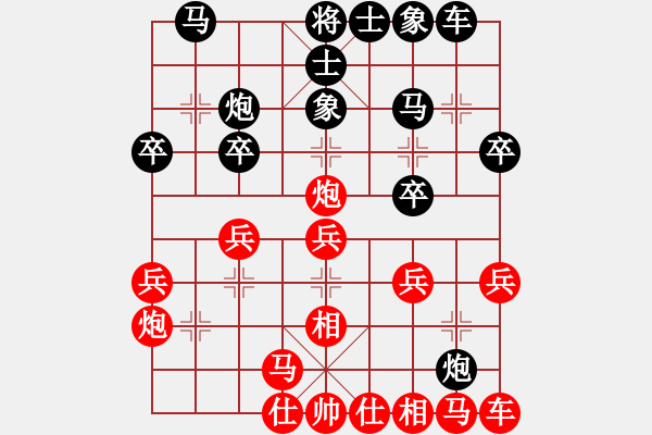 象棋棋譜圖片：塞外志坤(人王)-勝-寶雞殺人王(2段) - 步數(shù)：20 