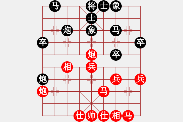 象棋棋譜圖片：塞外志坤(人王)-勝-寶雞殺人王(2段) - 步數(shù)：30 