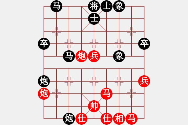 象棋棋譜圖片：塞外志坤(人王)-勝-寶雞殺人王(2段) - 步數(shù)：40 