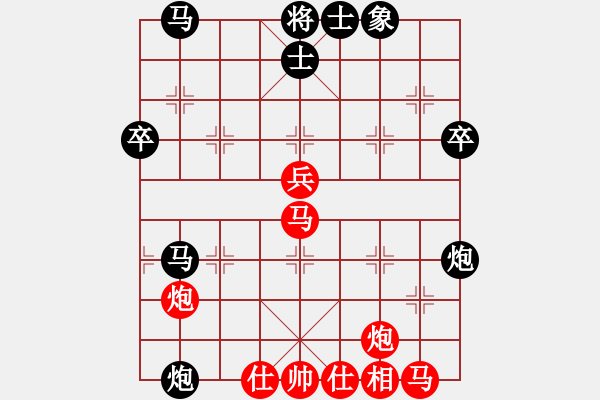 象棋棋譜圖片：塞外志坤(人王)-勝-寶雞殺人王(2段) - 步數(shù)：50 