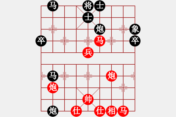 象棋棋譜圖片：塞外志坤(人王)-勝-寶雞殺人王(2段) - 步數(shù)：60 