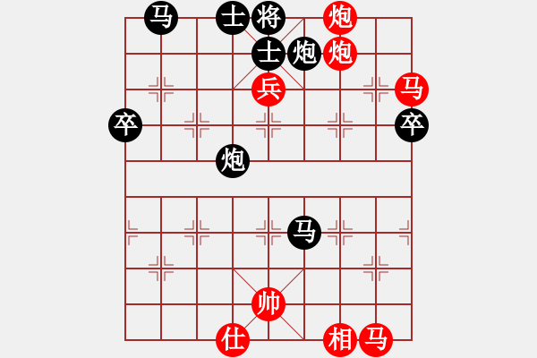 象棋棋譜圖片：塞外志坤(人王)-勝-寶雞殺人王(2段) - 步數(shù)：80 